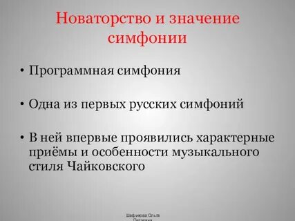 Новаторство это