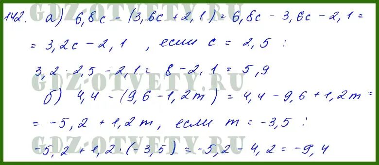 Алгебра 7 класс страница 142. Звавич дидактические материалы по алгебре 7. Алгебра 7 класс макарычев гдз 656. Алгебра 7 класс макарычев гдз номер 657. Алгебра 7 класс макарычев темы по порядку.