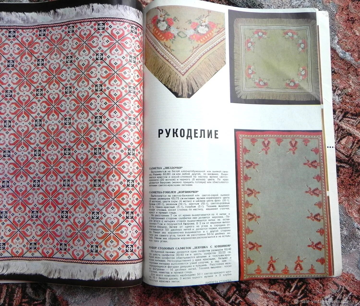 Советское рукоделие. Советское рукоделие. Ретро открытки с изображением швеи. Шкатулка из открыток. Советское рукоделие.