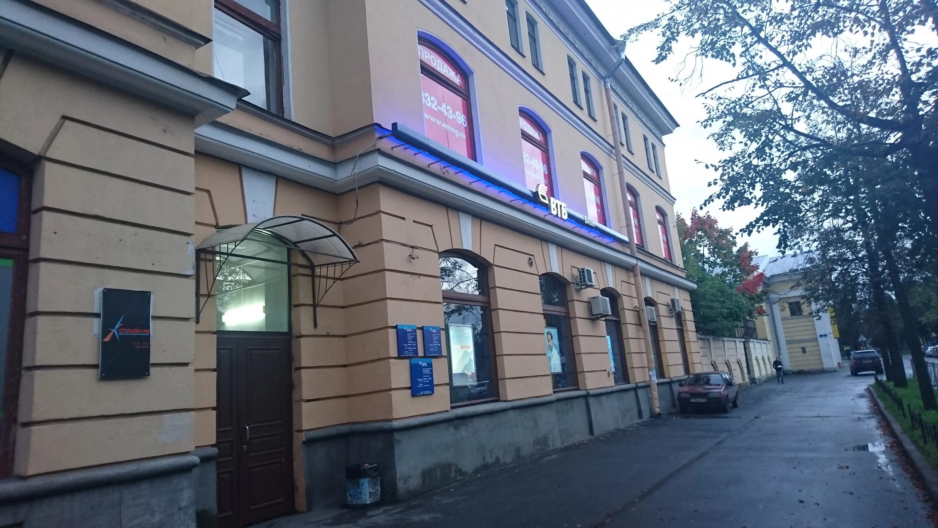 втб банк. втб гончарова ульяновск. втб банк колпино адреса. 8-й воздушной армии, 58, дзержинский район, район семь ветров. втб банк волгодонск.