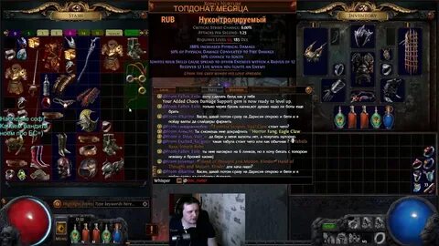 Бандиты path of