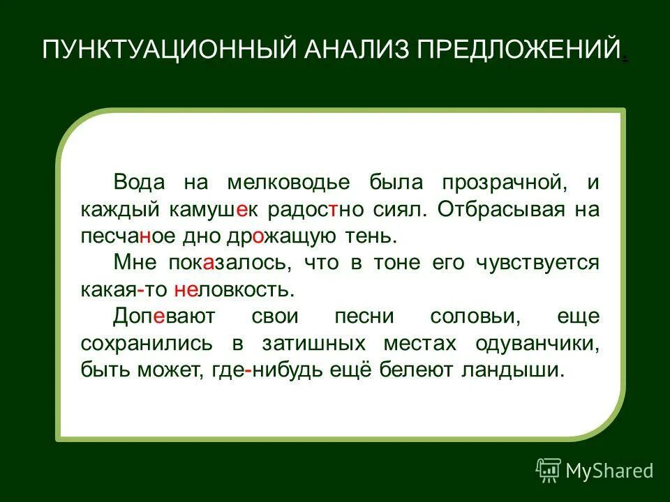 Какая-то агрессия и зубы скрипят мем. Я счастлива цитаты. Высказывания с юмором. Веселые цитаты в картинках. Чувствуется какая.
