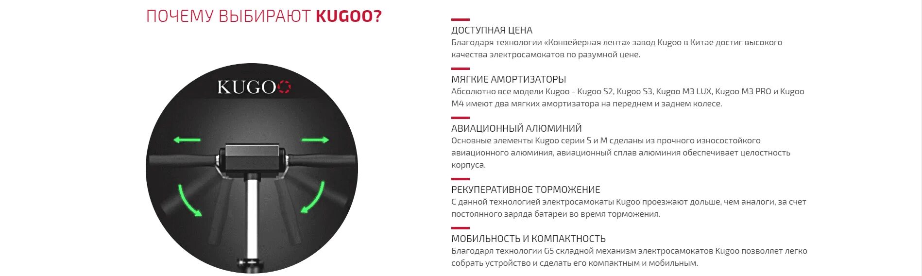 Приложение куго. Ограничение скорости контроллер электросамоката Kugoo. Kugoo s3 Размеры. Индикатор заряда на электросамокате. Kugoo s3 распиновка.