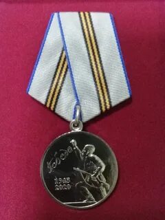 Медали годовщина победы