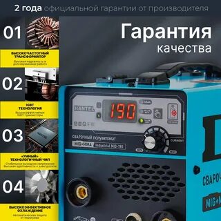 Полуавтомат сварочный без газа для дома отзывы