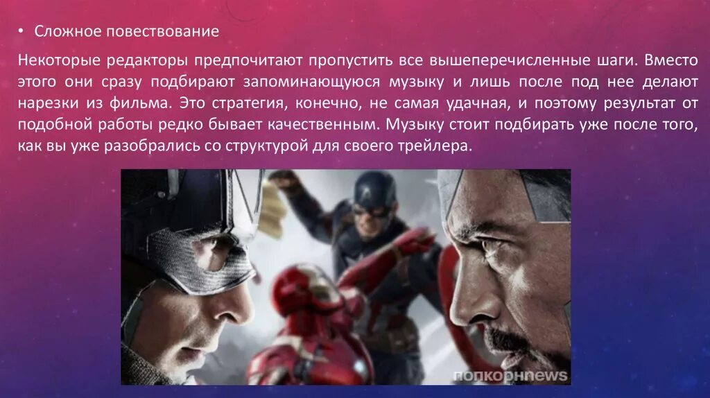 Пропустить предпочитать