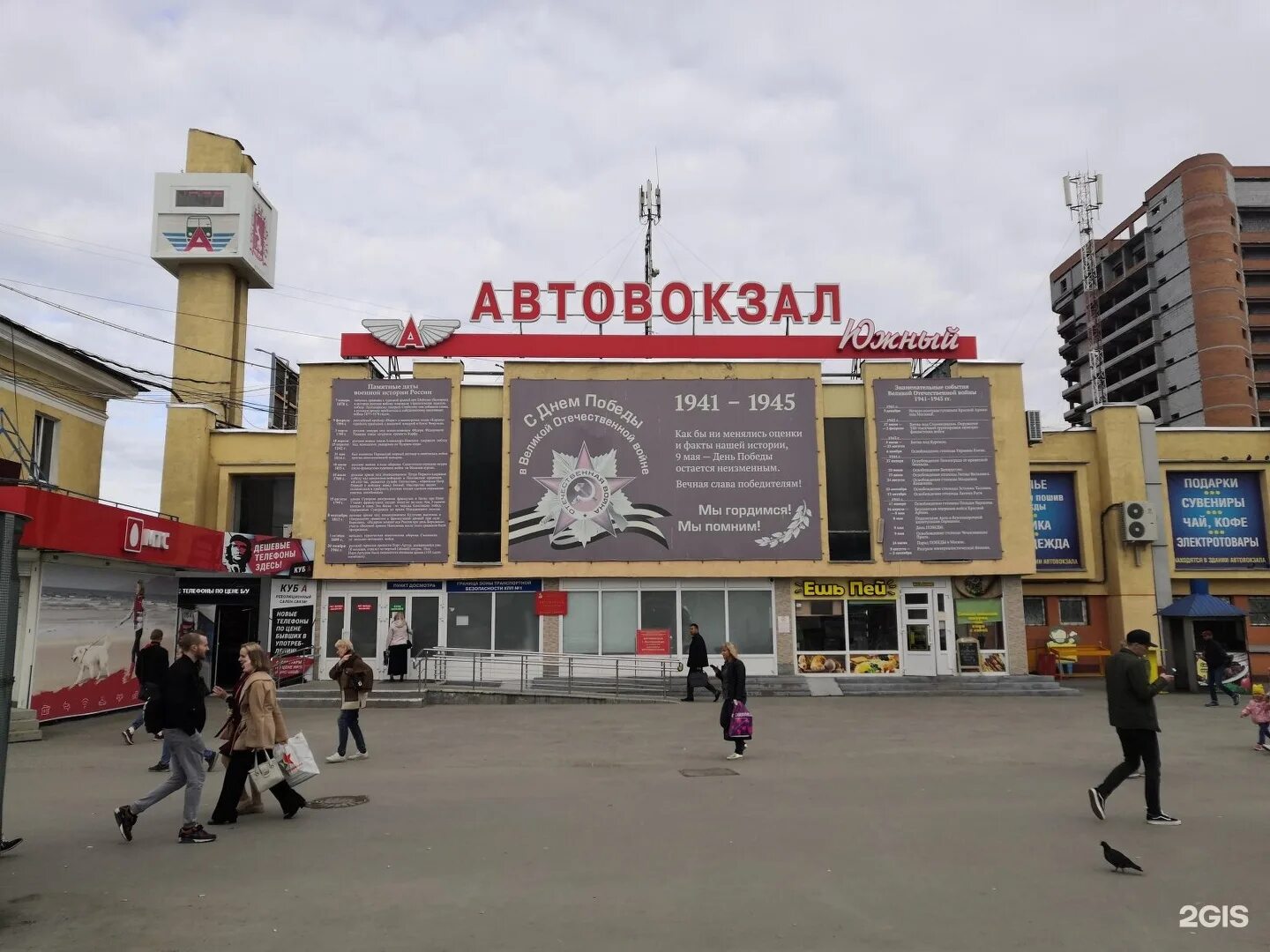 Екатеринбург автовокзал справочное телефон. Екатеринбургский автовокзал Южный. Южный автовокзал ЕКБ. Автовокзал "Южный" в г. Екатеринбурге.