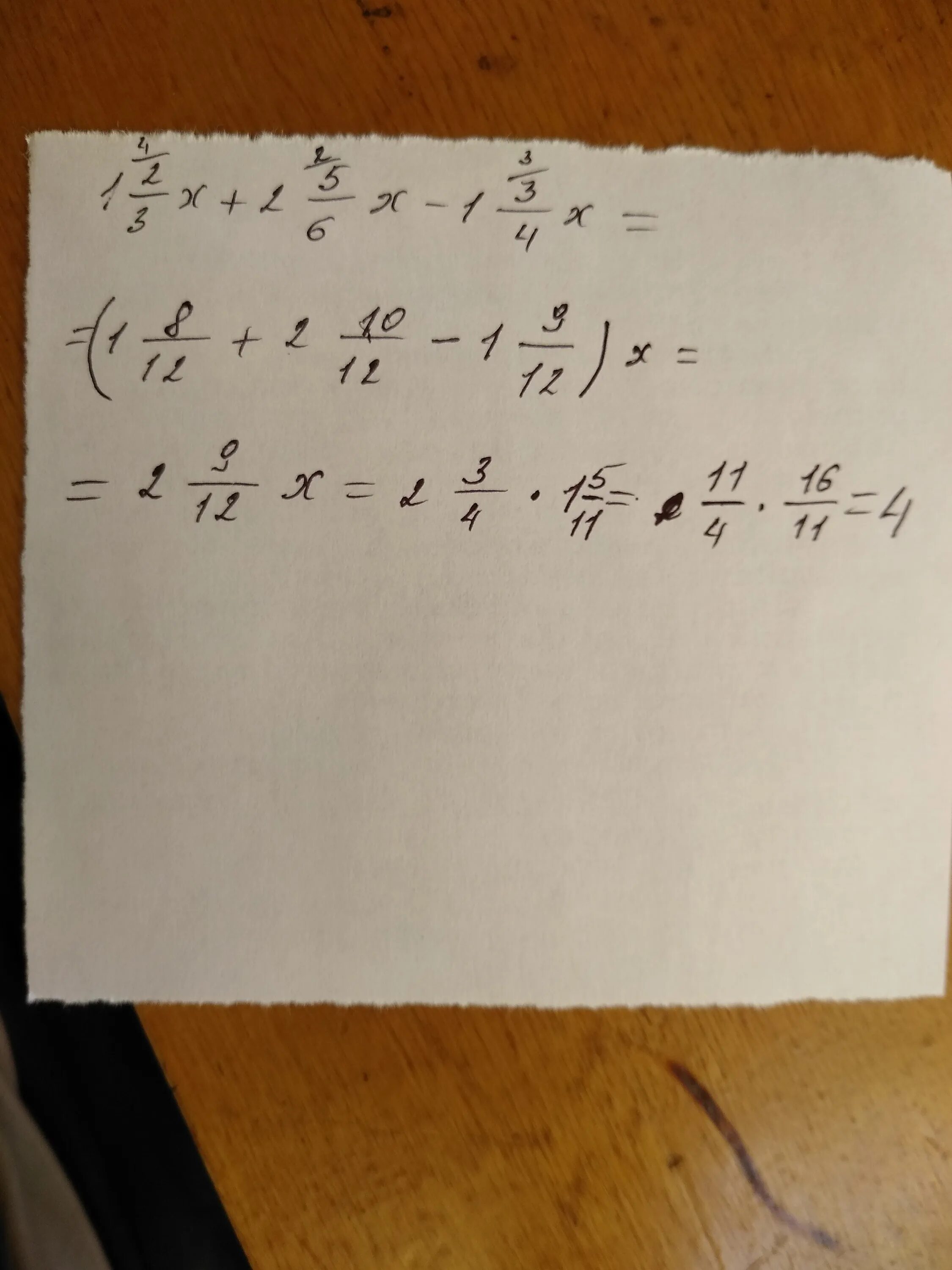 2х 5 2х 1 11. 3,2-Х=-5,1. 3х-2у 5 5х+4у 1. (5х+1)/6 −(х+3)/4 = 2. 3(2х-1)+5(3-х).