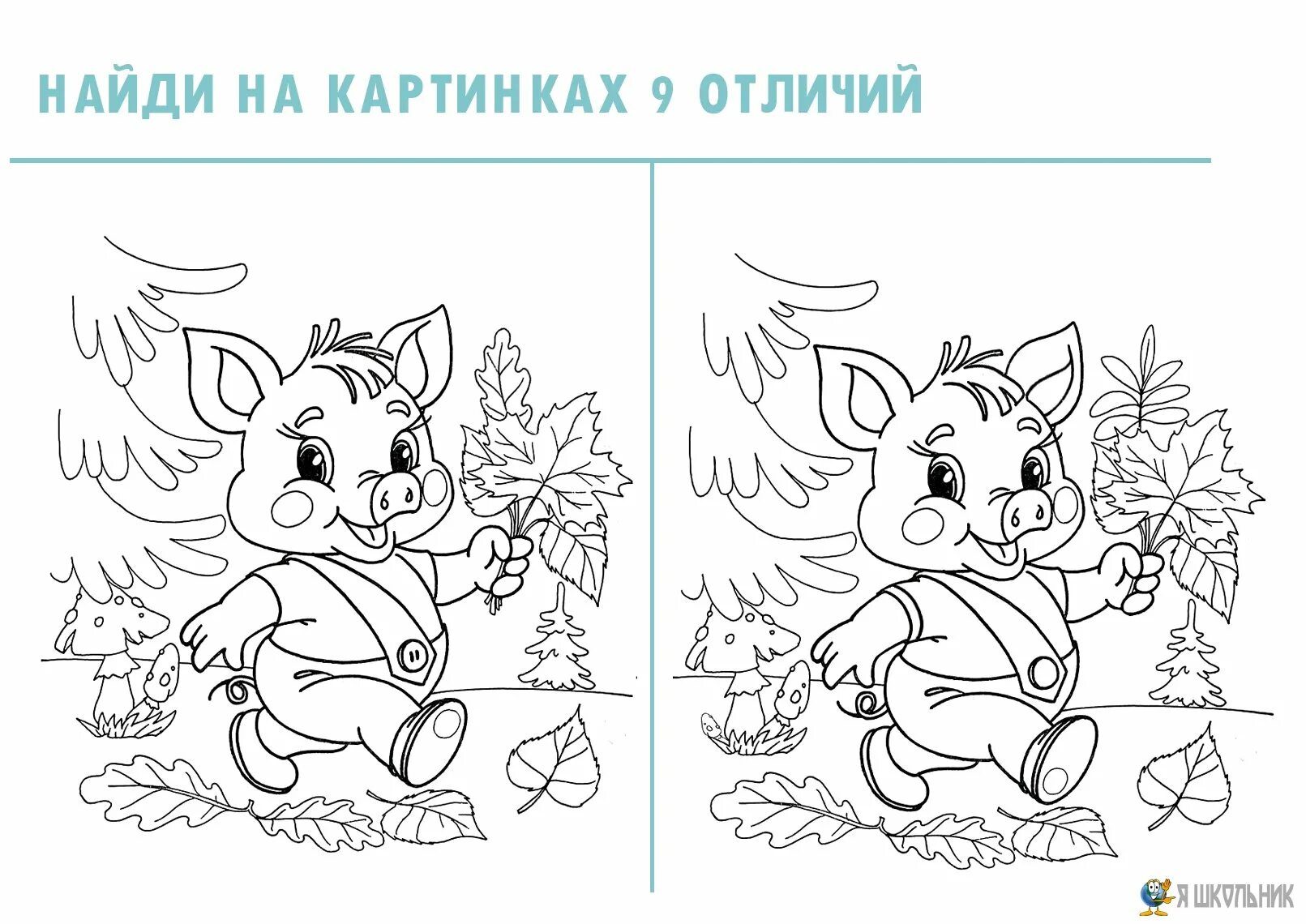 Отличить картинку