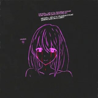 Киссколд когда ты улыбаешься тексты