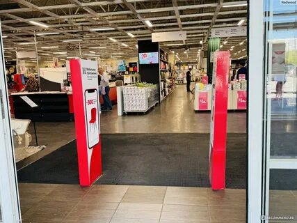 Хофф в тц хорошо