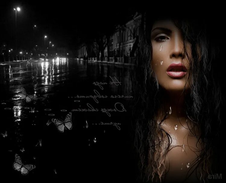 По щекам ты прости мне. Слезы текст. Девушка с закрытыми глазами. Дрожь по щекам ты прости. Печаль.