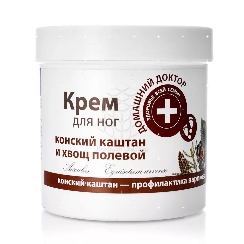 Домашний доктор крем для ног конский каштан и хвощ,250мл. Мазь с конским каштаном для ног. 85мл. Мазь для ног с конским каштаном. Крем для ног домашний доктор с конским каштаном и хвощем полевым.