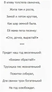 Скрипнет дверь горит свеча слушать