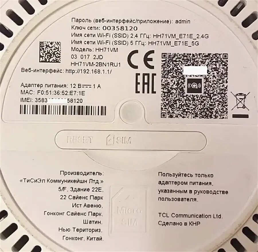 Vm code