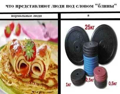 Блин включи пожалуйста