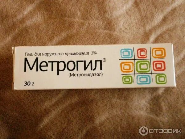 Метрогил 250. Метрогил таблетки. Метрогил для собак. Метрогил р-р д/инф 5мг/мл 100мл 1. Метрогил собаке дозировка внутривенно.