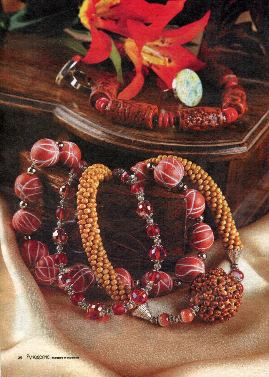 Изделия из бабушкиного квадрата. Редкие виды рукоделия. Моды рукоделие. Современная вышивка. Formula рукоделия.