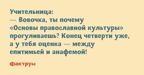 Призабавно
