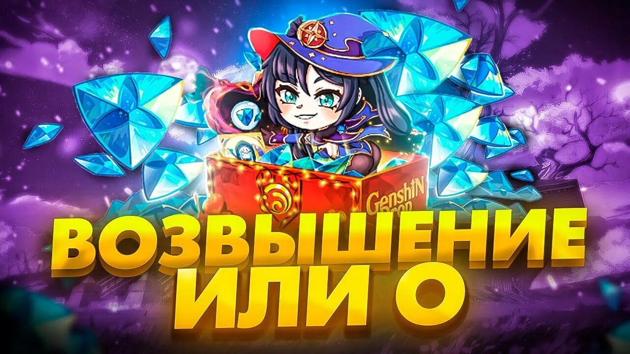 Геншиндроп. Сайт геншиндроп. Геншин дроп. Genshin impact магазин. Поддержка hoyovers о genshindrop.