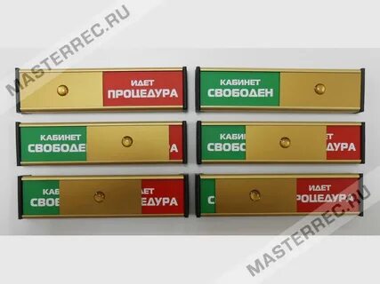 Всего 2 занято 1 свободно 1