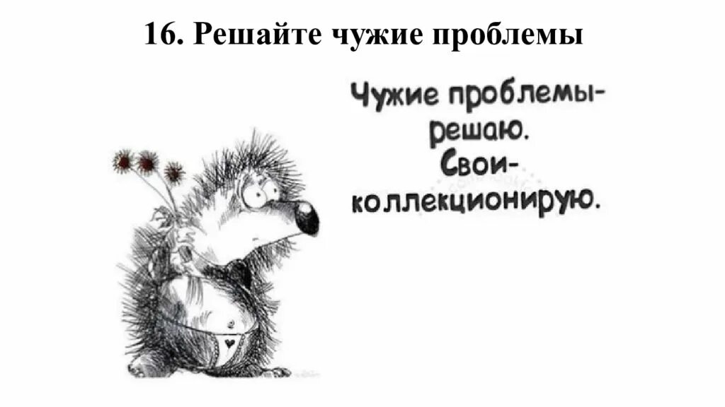 Ни чего такое бывает. Ни чего такое бывает
