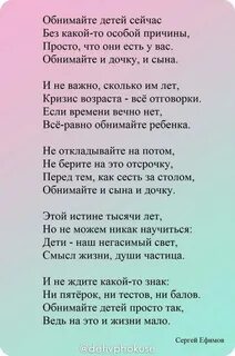 Песня поскорей бы подрасти