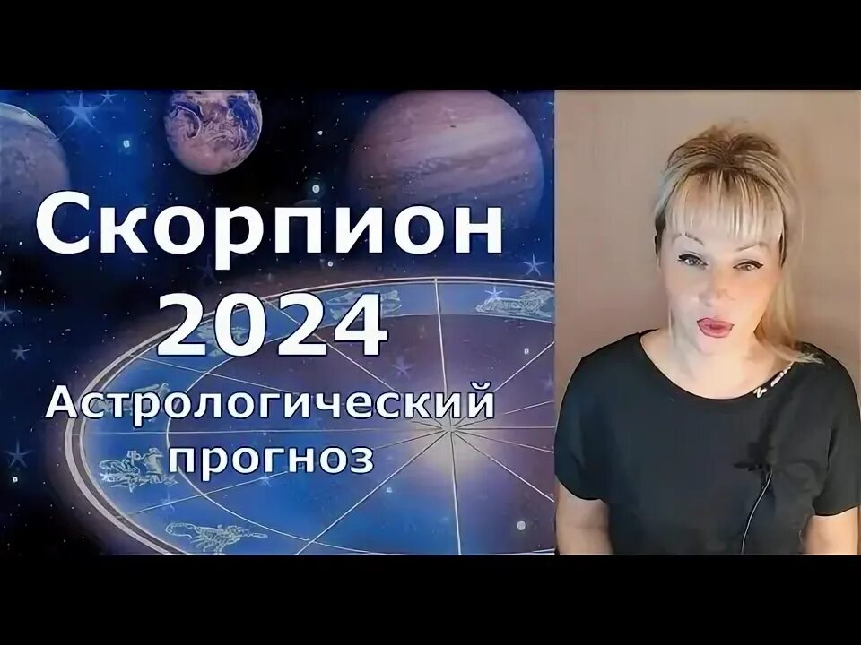 Володина скорпион 2024. Володина скорпион 2024. Володина скорпион 2024. Володина скорпион 2024. Володина скорпион 2024.