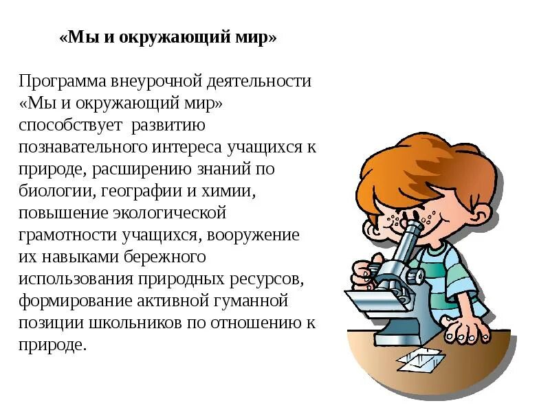 Совокупность приемов и операций используемых при