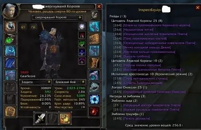 Дк человек. Дк человек. Личность на дк. Дк человек. Дарион могрейн варкрафт.