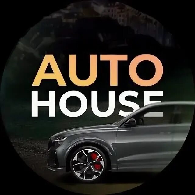 Логотип для магазина аutohome. Автохаус вологда гагарина 88. Автохаус логотип. Логотип autohouse. Автохаус советский.