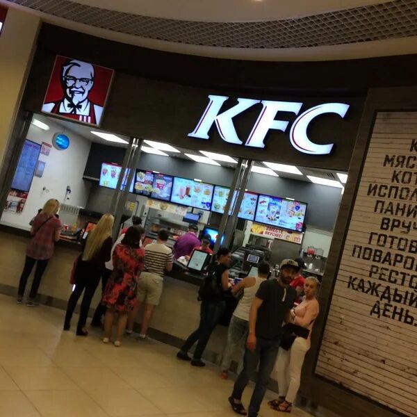 KFC customer survey sweepstakes Kfc, Kfc offers, Kfc restaurant