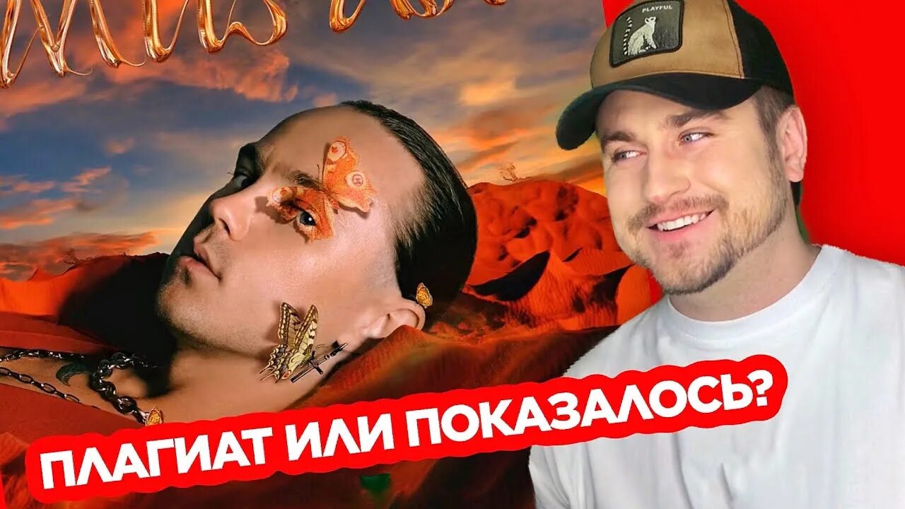 Пивовар мираж. Пивовар мираж