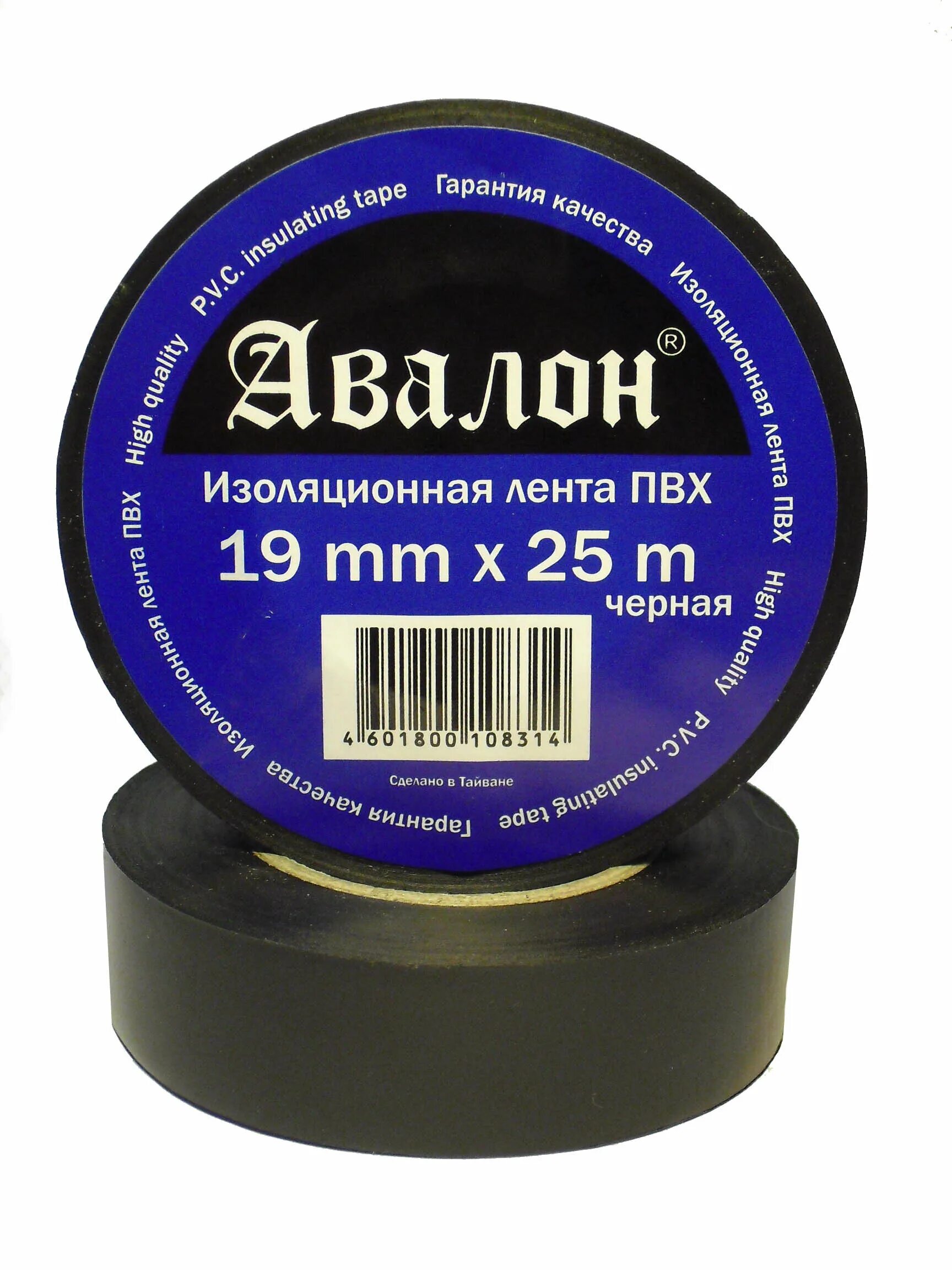 Авалон м. Изолента пвх 19мм черный (20м). авалон изолента пвх.