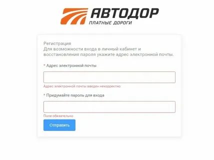 Транспондер узнать баланс по номеру