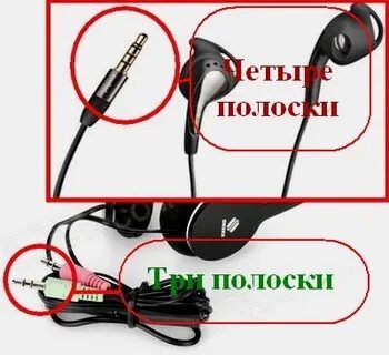 Самсунг подключить микрофон