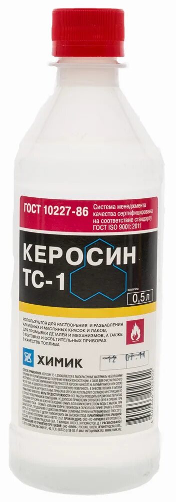 Керосин 0,5 л. Химик. Растворитель 646 0,5л карбон. Растворитель 650, 5 л. Керосин 0,5л. Музыка керосин