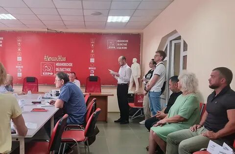 Ивановское агентство