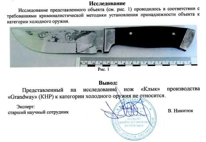 Что является холодным