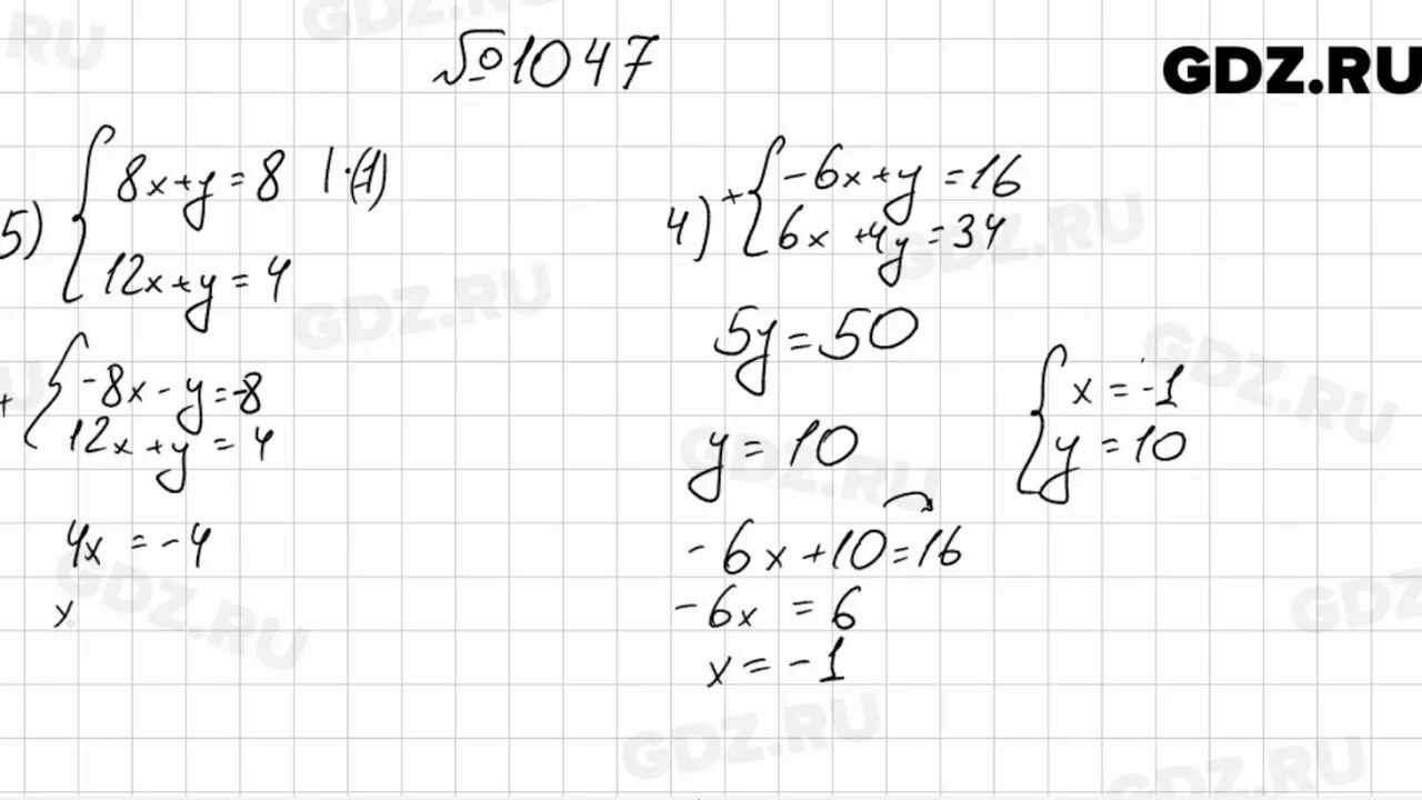 Алгебра 7 класс мерзляк задание 6. Алгебра 7 класс Мерзляк номер 1047. Алгебра 7 класс номер 1047. Алгебра 7 класс Мерзляк номер 1140. Алгебра 7 класс Мерзляк 1081.