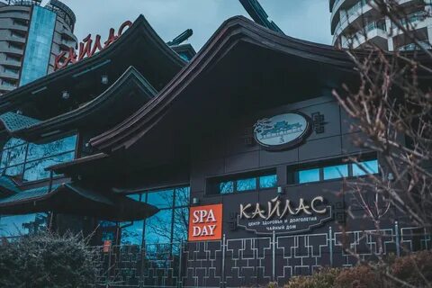 Address spa