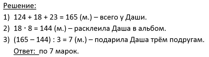 Сколько будет 124. 124 г до н э сколько лет назад. Расход топлива мерседес 124. Мерседес кузов 124 технические данные. Сколько будет 124.