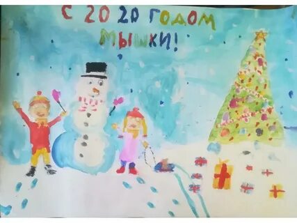Нарисовать скоро новый год