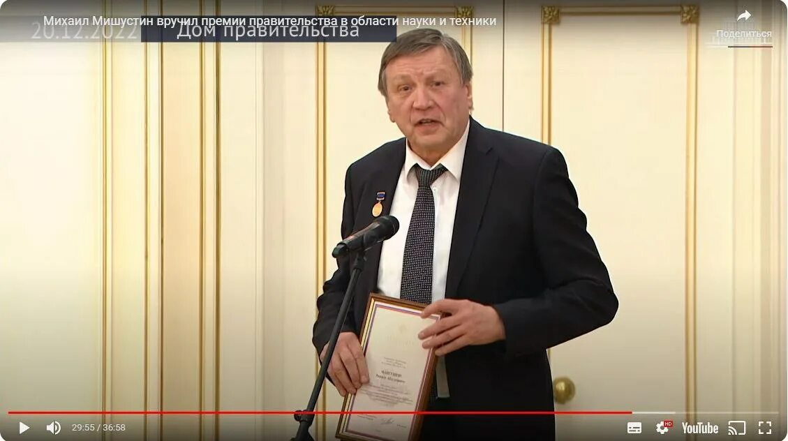 путин вручает премии молодым ученым. вручение премий правительства рф в области науки и техники котиев. премия правительства. премия правительства 2022. день российской прессы.