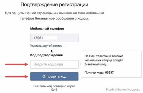 На смотрим не приходит код