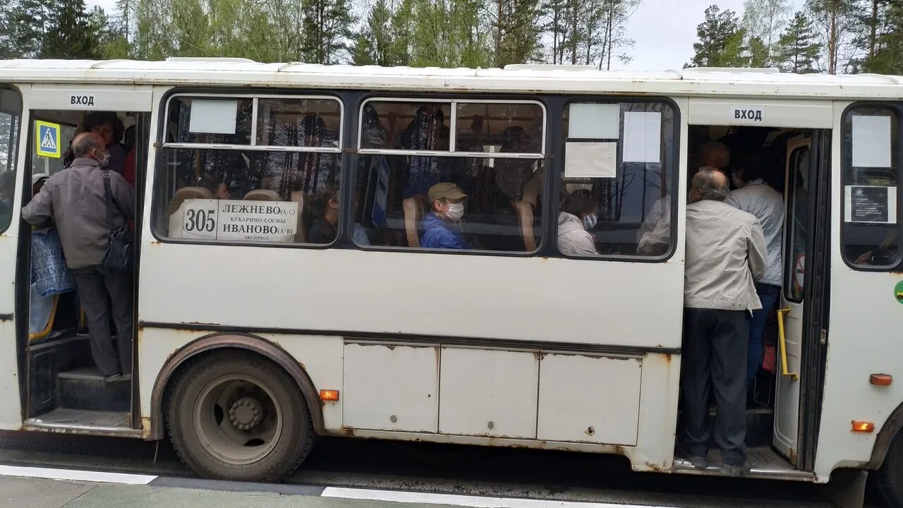 Маршрутка со