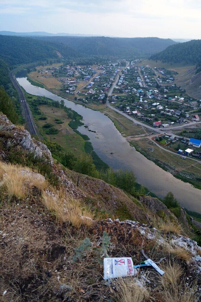 Живу в аше. Гора Аша Башкирия. Горы в Аше Челябинской области. Город Аша Урал. Аша Челябинск.