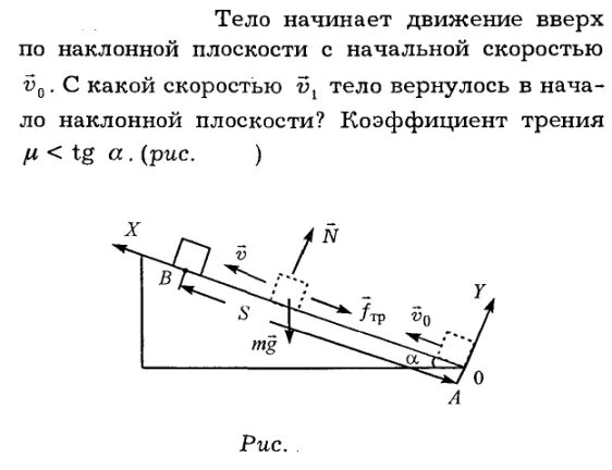 Тело движется со скоростью 5