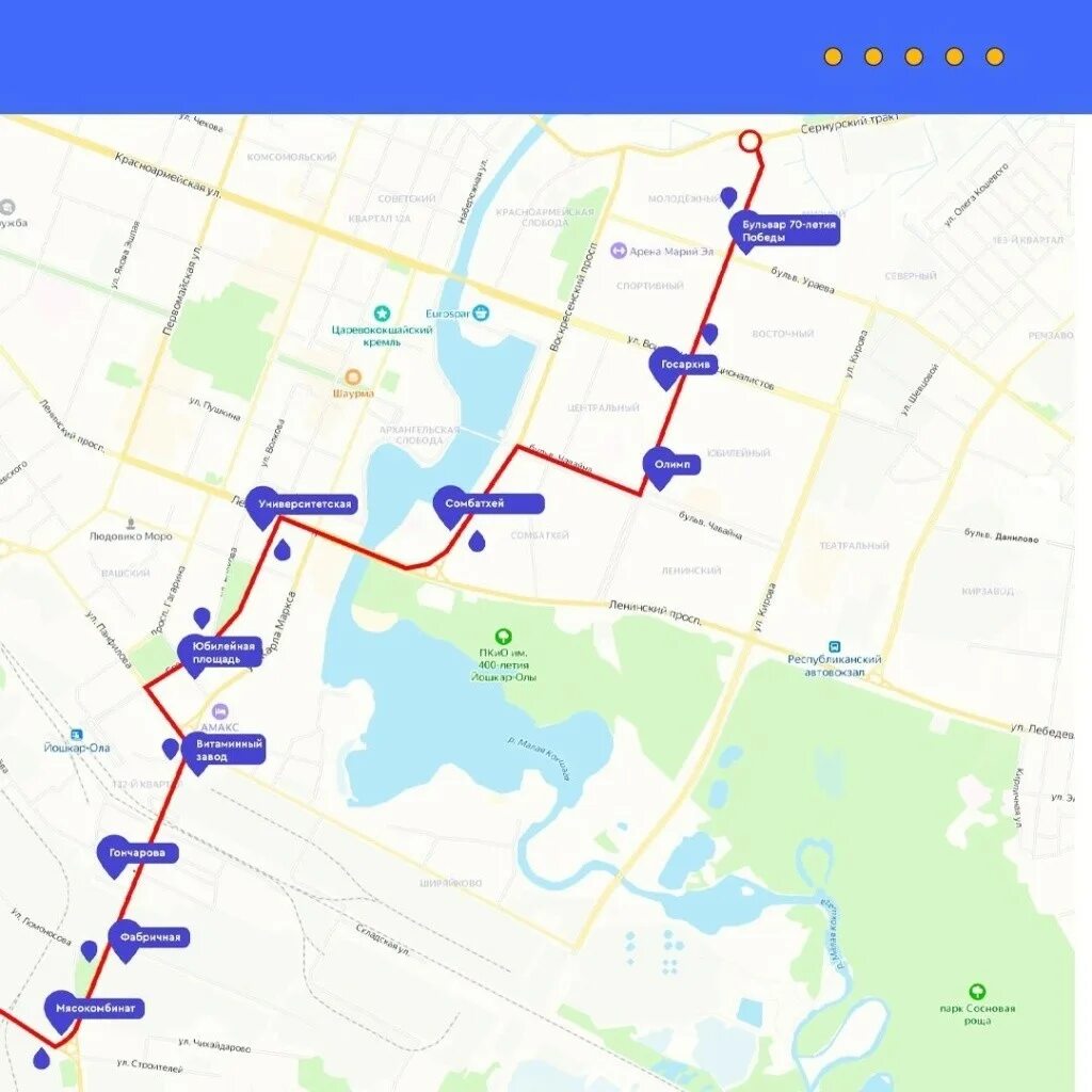 Карта троллейбусов йошкар. Автобус 10п Йошкар-Ола. 10п маршрут Йошкар-Ола. Автобусные маршруты Йошкар-Ола. Схема автобусных маршрутов Йошкар Ола.