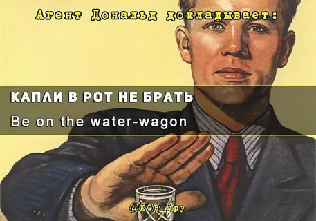 Ни рту